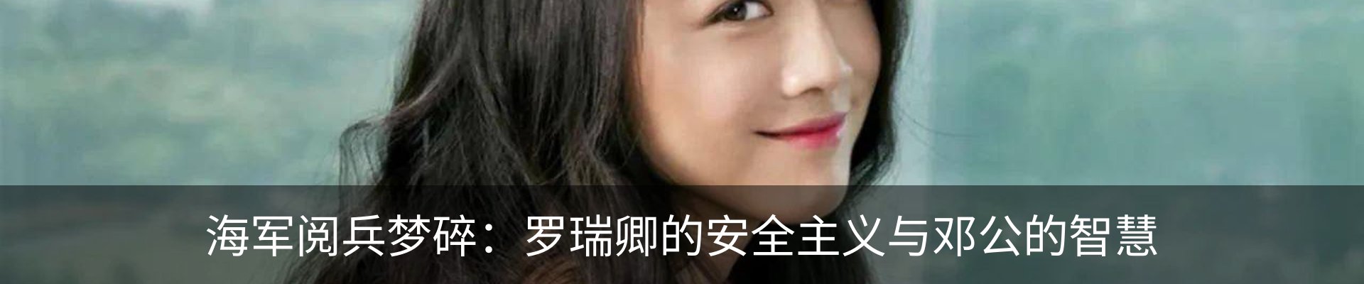 内页banner